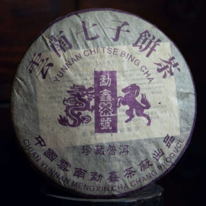 Mengxin Cha Chang 2009