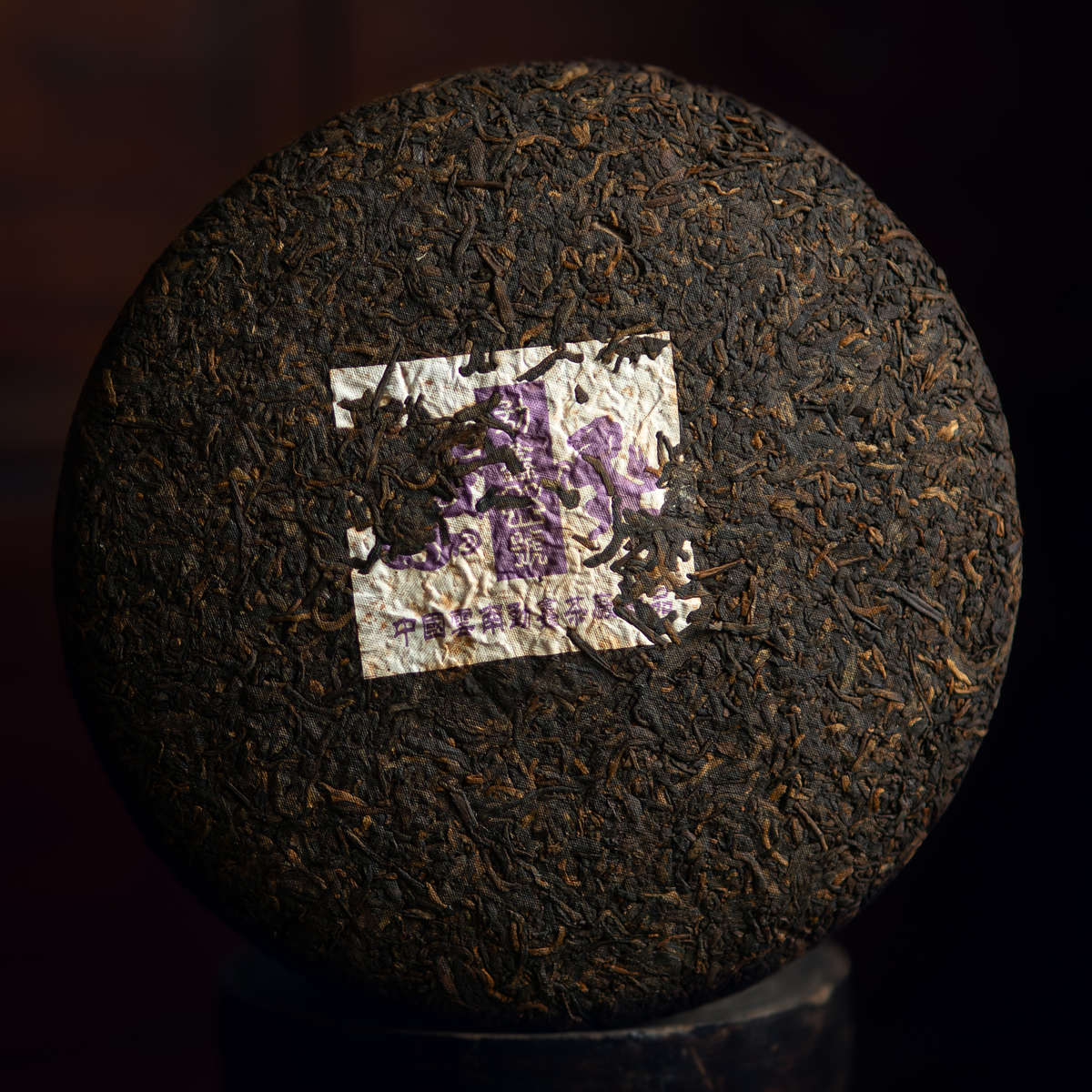 Mengxin Cha Chang 2009 – Image 2